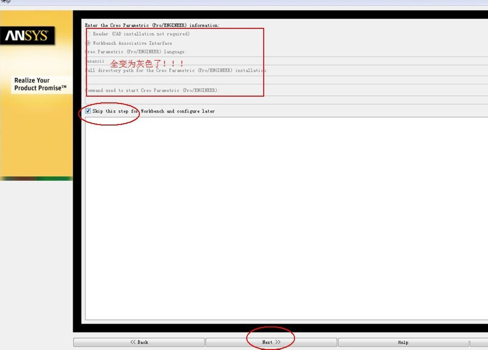 ANSYS15详细安装教程/ANSYS15详细安装激活教程